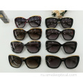 Full Frame Anti-ультрафиолетовые солнцезащитные очки для женщин